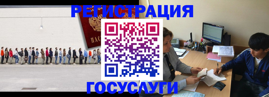 прописка для школы в Сергиевом Посаде